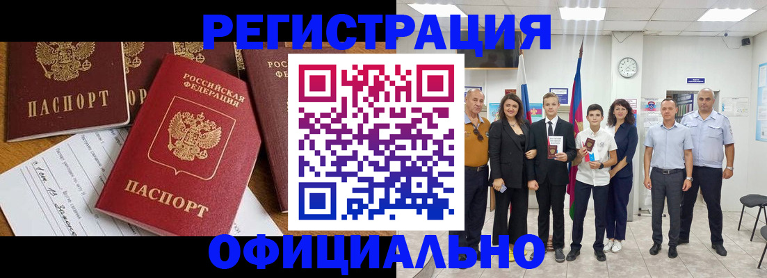 пропишу в квартире в Кувшиново